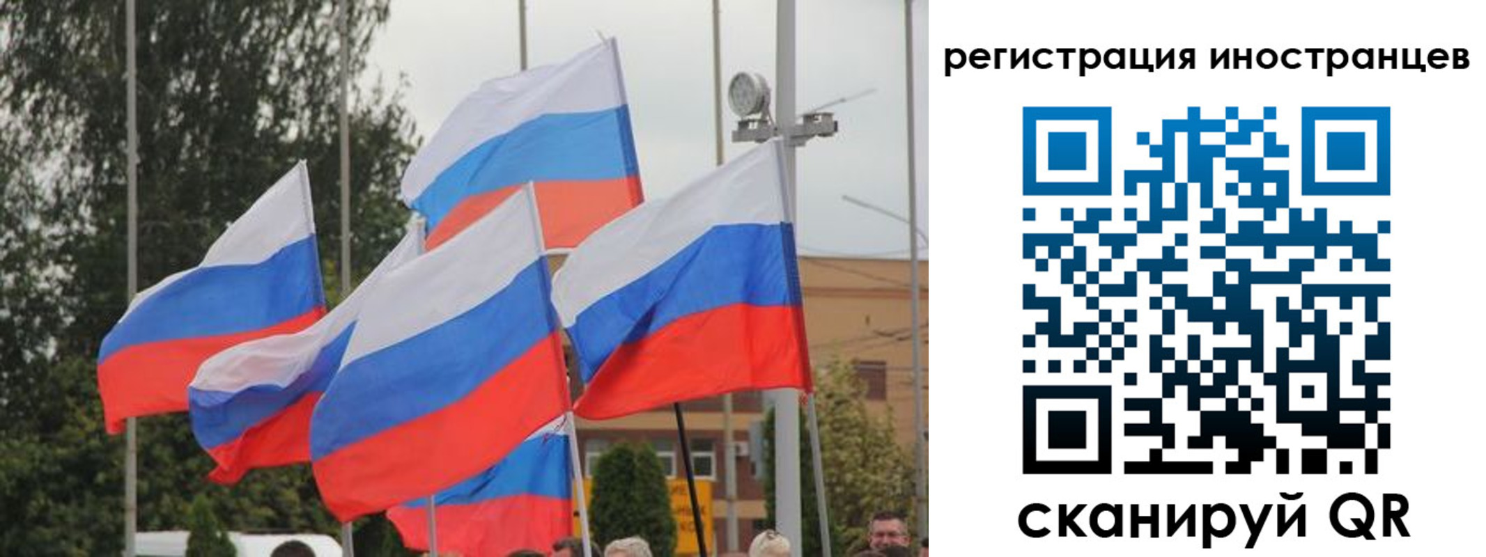 пропишу в квартире в Ноябрьске