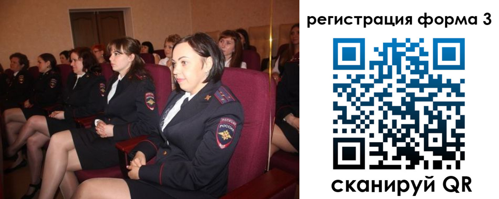 прописка в квартире в Ноябрьске