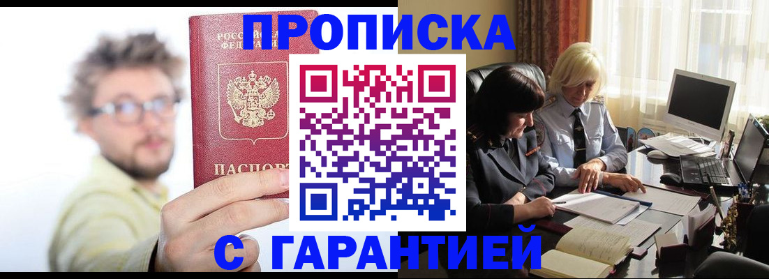 регистрация для дет. сада в Ноябрьске